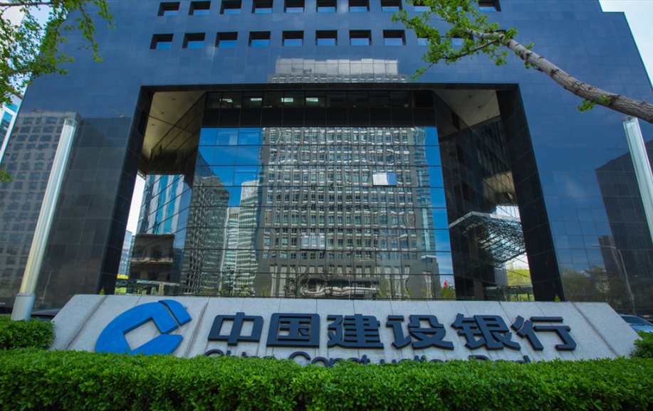 中國建設銀行北京龍興支行監控報警系統工程