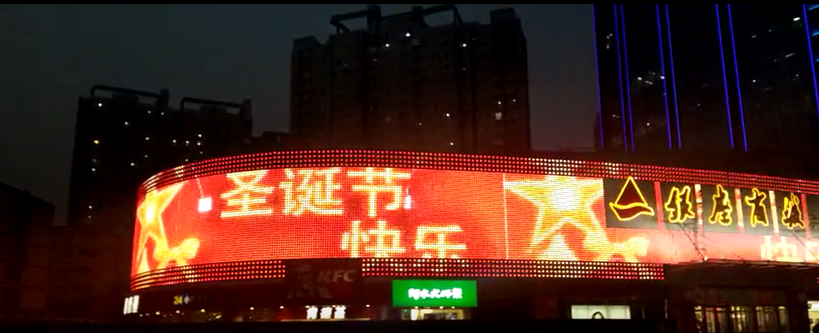 濟南市曆城區人民政府洪家樓街道辦事處海蔚廣場居委會街區燈亮工程